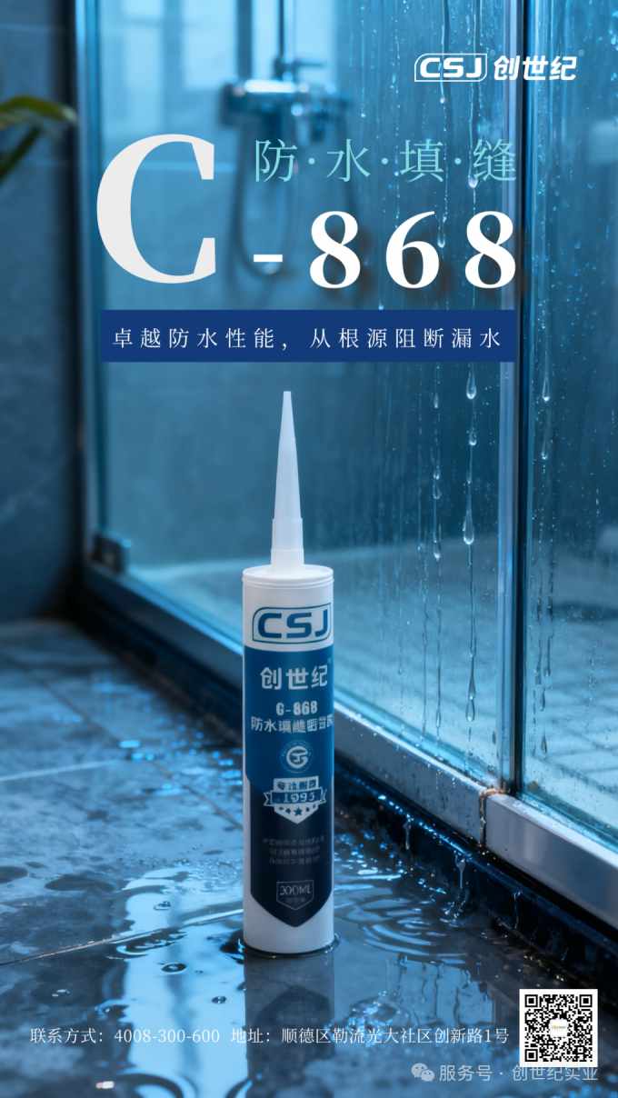 å¾®ä¿¡å¾ç_2025-10-31_154409_769